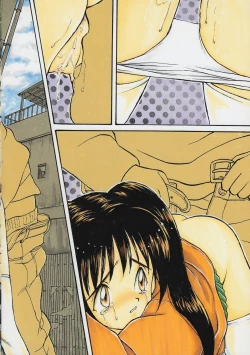 Page 52 of Kaerimichi