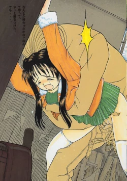 Page 54 of Kaerimichi