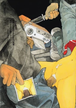 Page 66 of Kaerimichi