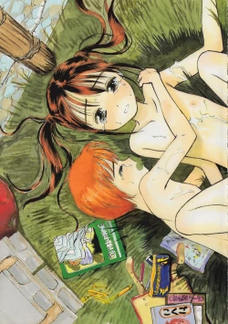 Page 72 of Kaerimichi