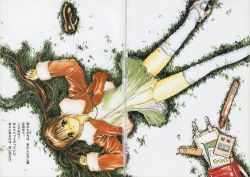 Page 74 of Kaerimichi