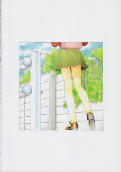 Page 9 of Kaerimichi