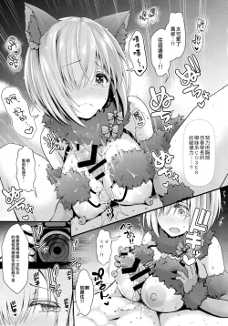 Page 18 of Kojin Satsuei 19kei Kyonyuu Layer