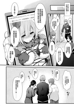 Page 29 of Kojin Satsuei 19kei Kyonyuu Layer