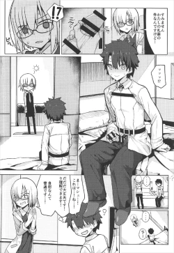 Page 3 of Mash Shiko!