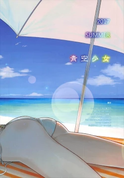 Page 8 of Rika to Umi de