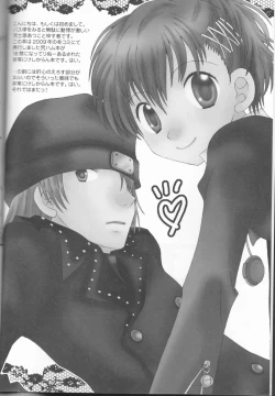 Page 4 of Astral Time XRATED