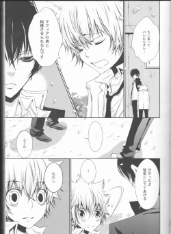 Page 21 of Sweet 27 Girl