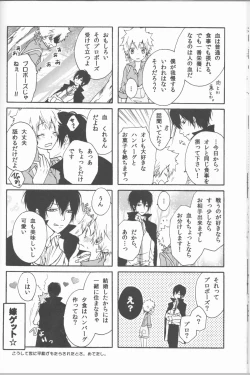 Page 36 of Sweet 27 Girl