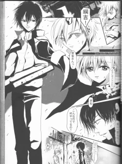 Page 39 of Sweet 27 Girl