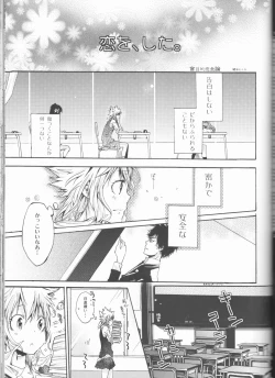 Page 64 of Sweet 27 Girl