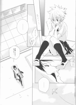 Page 6 of Sweet 27 Girl