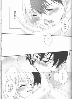 Page 80 of Sweet 27 Girl