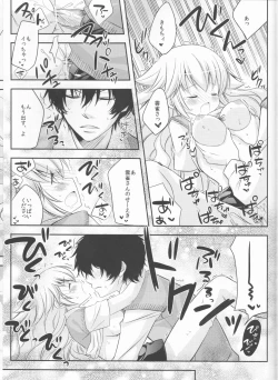 Page 94 of Sweet 27 Girl