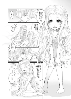 Page 4 of North wind and Sun