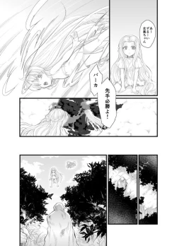 Page 8 of North wind and Sun