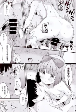 Page 17 of Yorita Yoshino to Mizugi de Himegoto