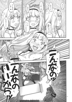 Page 28 of Koukai Tanetsuke Hentai Koubi