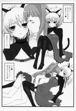 Page 9 of YORIDORIMIDORI