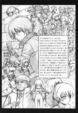 Page 23 of Kuro no Yoru Gin no Tsuki