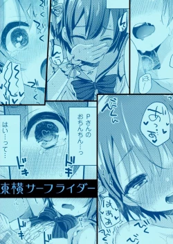 Page 22 of motto! Hazukashigatte yo Yuuki-chan!