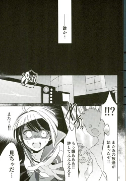 Page 15 of Minna no Meshitsukai Kaihatsuchuu desu