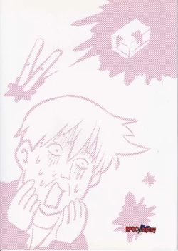 Page 27 of Hajimete no Ura Mahjong