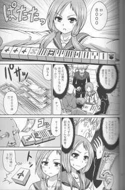 Page 4 of Hajimete no Ura Mahjong