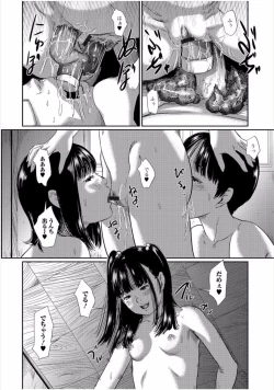 Page 28 of Ougon no Sonata - Golden Sonata