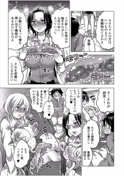 Page 65 of Ougon no Sonata - Golden Sonata