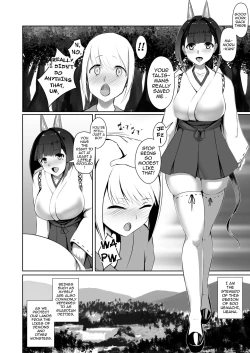 Page 3 of Akushin Shinshoku | Demonic Corruption