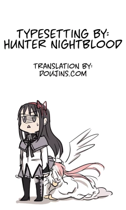 Page 19 of Yakoudou de 1 MORE | Doing 1 More at Night