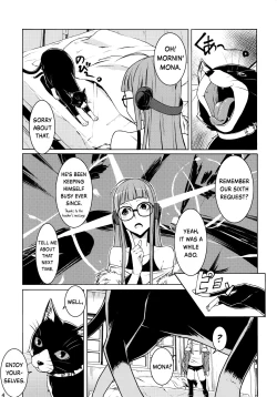 Page 3 of Yakoudou de 1 MORE | Doing 1 More at Night