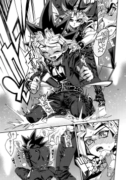 Page 7 of Tsunaide Hoshikute Shouganai