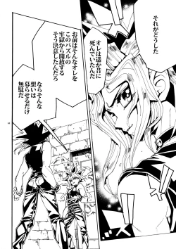 Page 64 of Kiss to Futatsu Boshi