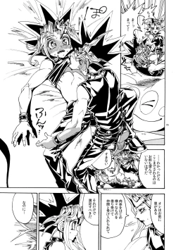 Page 79 of Kiss to Futatsu Boshi