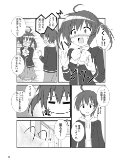 Page 13 of Roshutsu Shoujo Gakushuuchou 3-jikanme