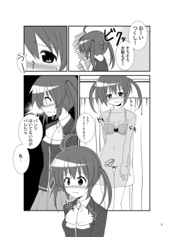 Page 8 of Roshutsu Shoujo Gakushuuchou 3-jikanme