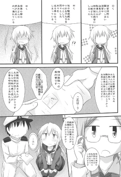 Page 4 of Satsuki no Yu