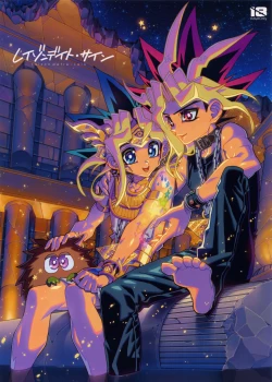 Page 1 of Raison D'être Sain