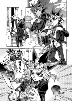 Page 28 of Raison D'être Sain