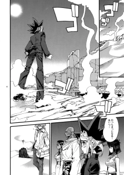 Page 31 of Raison D'être Sain