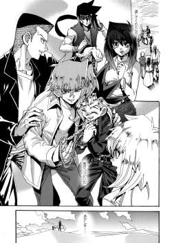 Page 34 of Raison D'être Sain