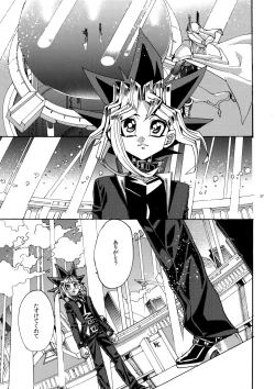 Page 36 of Raison D'être Sain