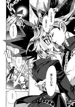 Page 39 of Raison D'être Sain