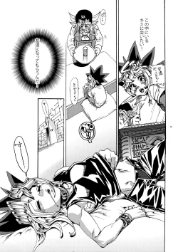 Page 4 of Raison D'être Sain