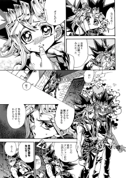 Page 8 of Raison D'être Sain