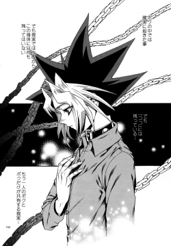 Page 101 of RE:WW4 AURORA Shirizu Sairoku-Shuu