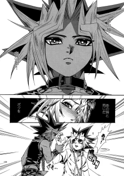 Page 105 of RE:WW4 AURORA Shirizu Sairoku-Shuu