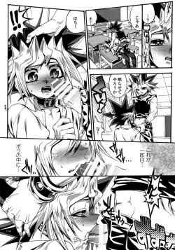 Page 113 of RE:WW4 AURORA Shirizu Sairoku-Shuu